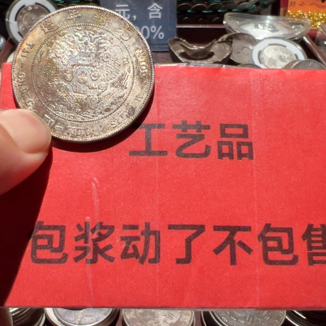 银Ag900现代工艺品含银90