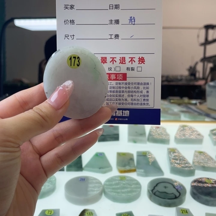 定制翡翠未镶嵌天然缅甸翡翠A货私人定制