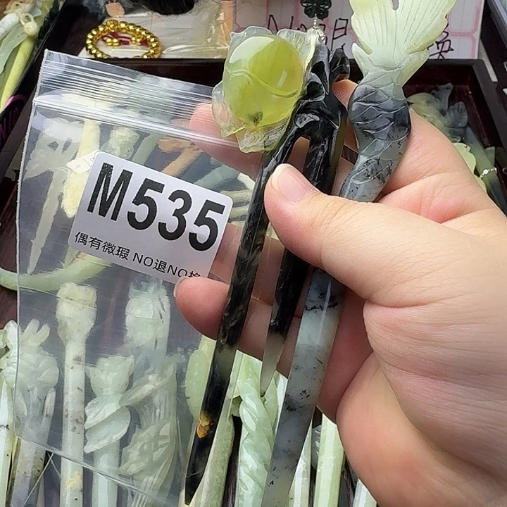 闲***花蛇纹石玉合金发饰