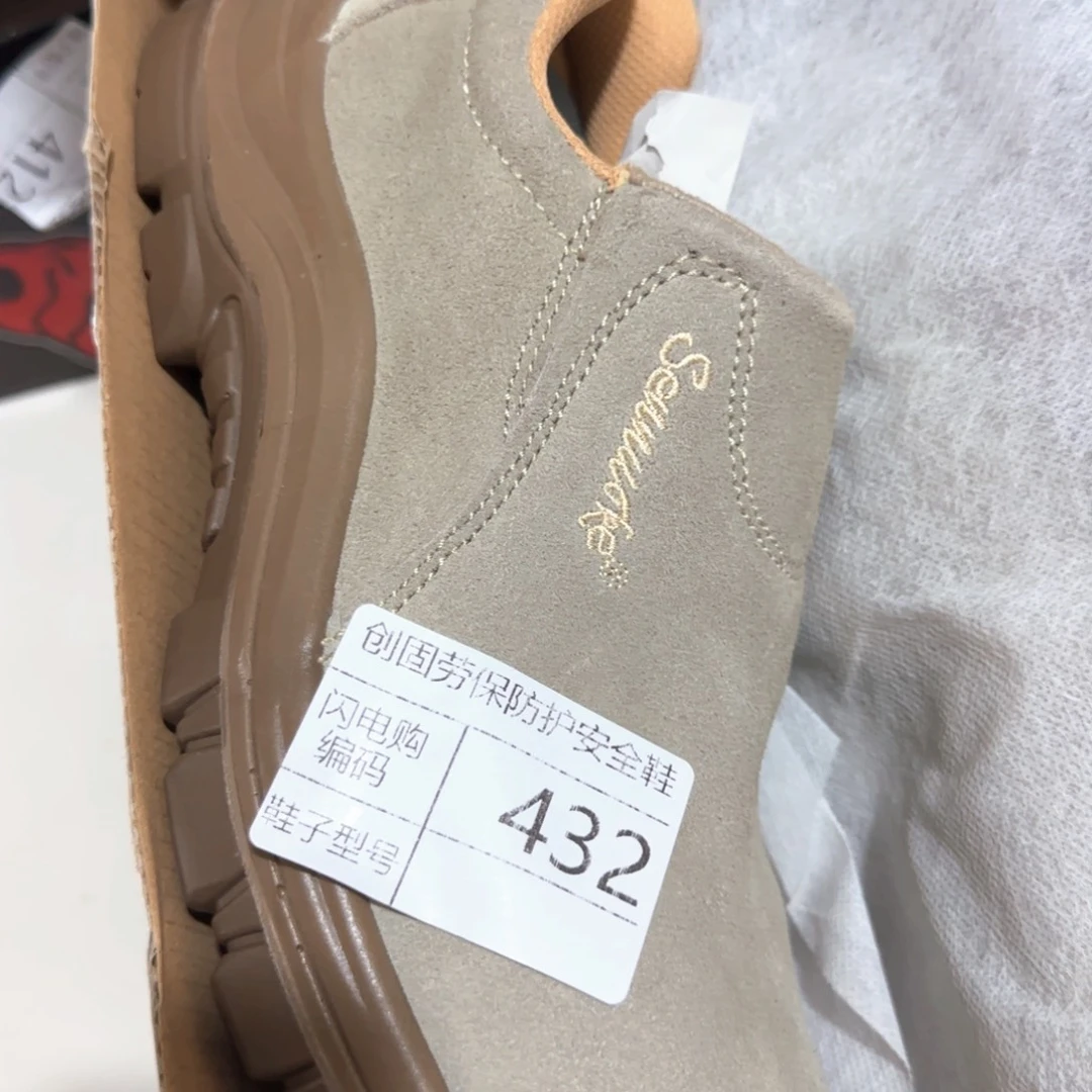 432。41码森诺克一脚蹬刚头钢板底