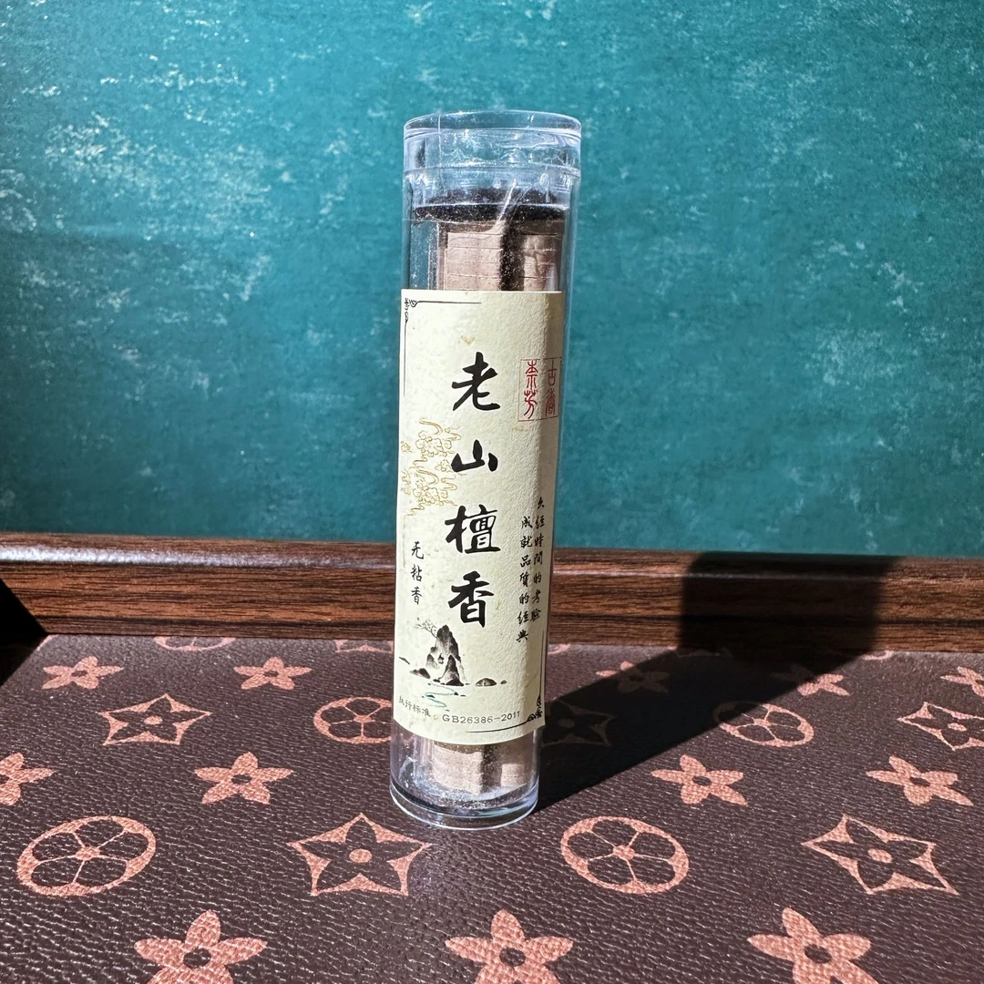 老山檀香无粘香粉天然小祥云香黄油花果蜜甜香45片