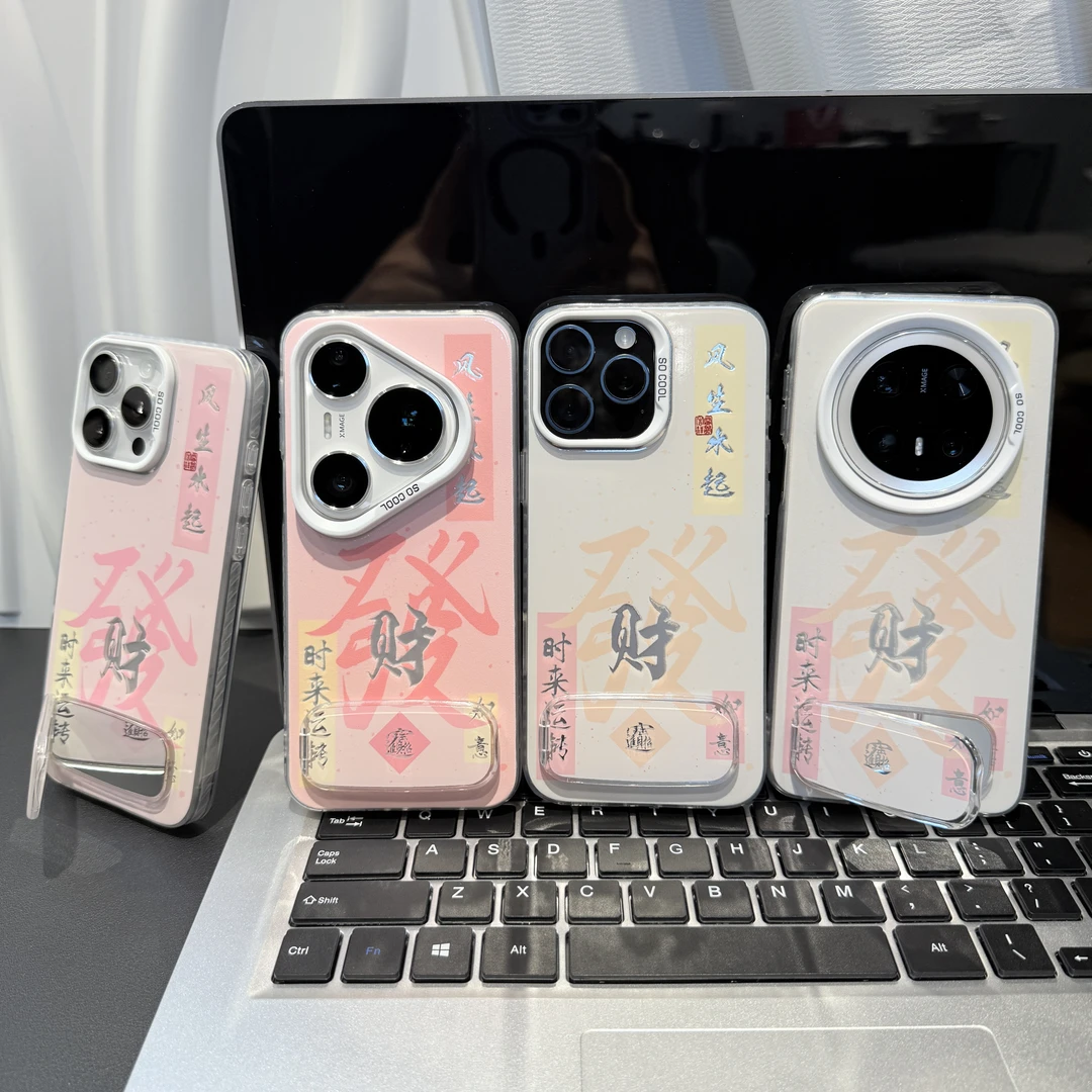 风生水起适用苹果/华为/荣耀/OPPO/VIVO/小米手机壳防摔