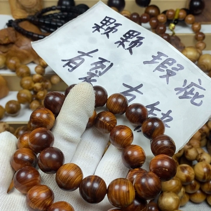 柏木（崖柏）瑕疵1.5