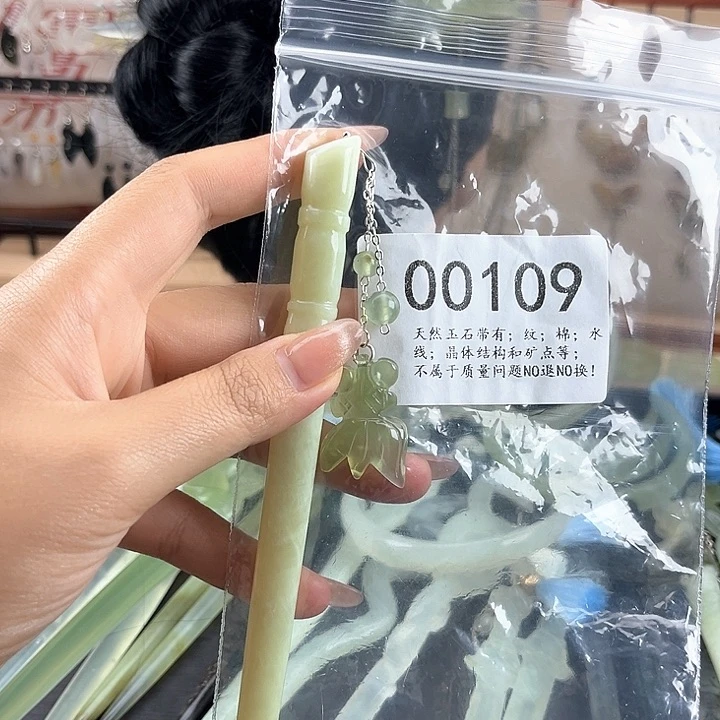 蛇纹石玉未镶嵌发簪福福