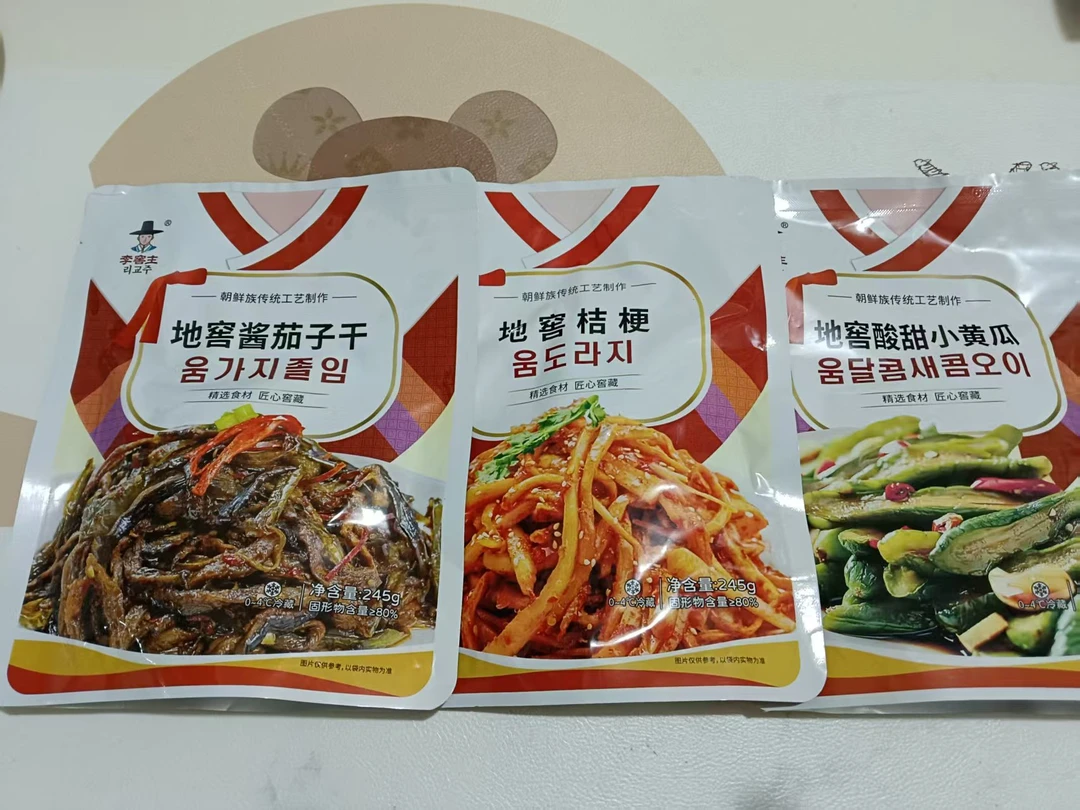 地窖酸甜小黄瓜+香辣茄子干+桔梗