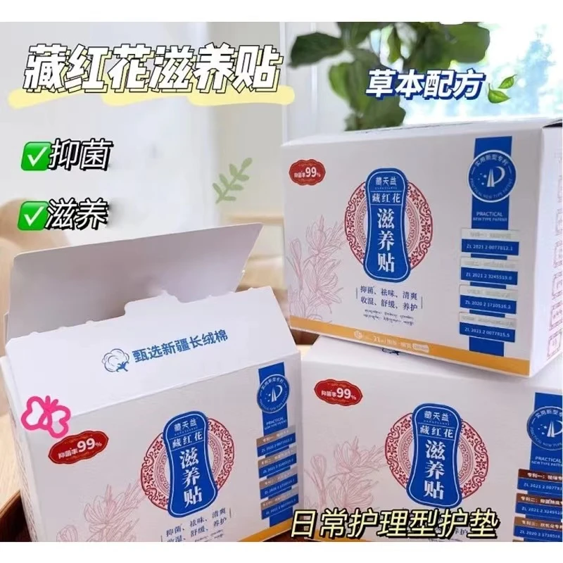 滋养贴 【小英浮力】