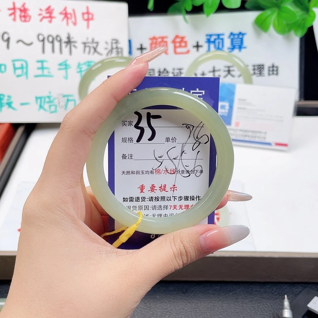 未镶嵌手镯和田玉