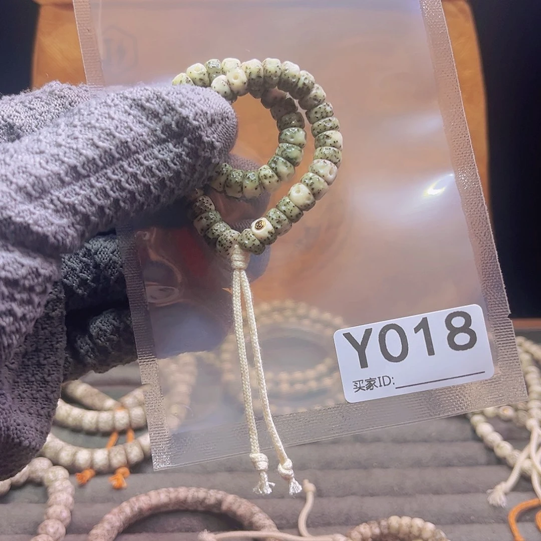 星月菩提手串Y燃烧机4.0