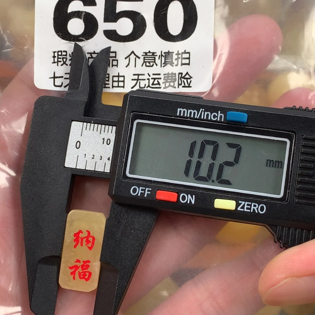 蜜蜡未镶嵌珠宝奇石裸石