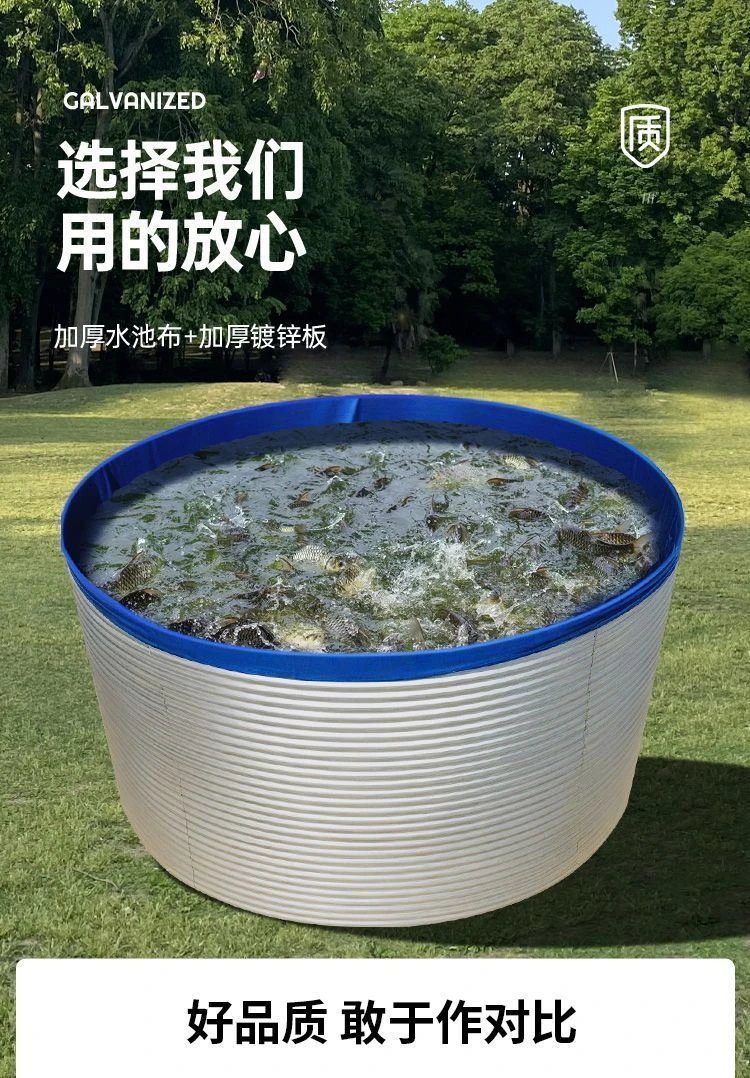 镀锌板帆布鱼池圆形加厚耐用蓄水池果园养殖储水水箱