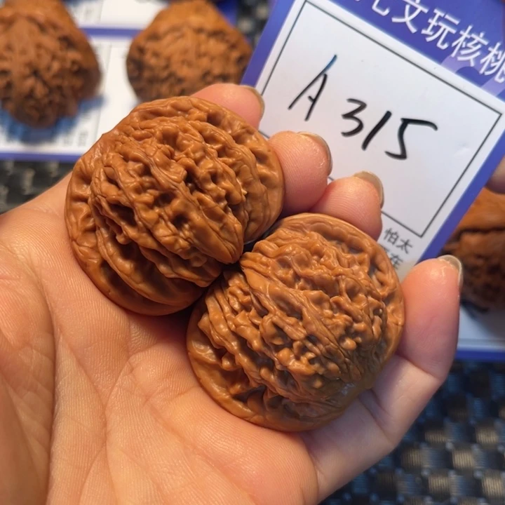 文玩核桃把件42楼子A315