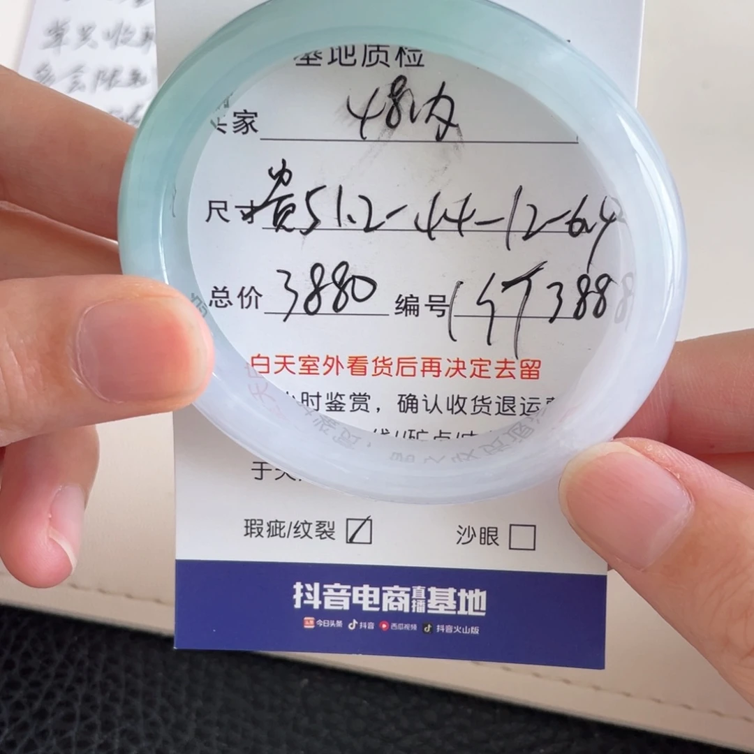 未镶嵌手镯翡翠翡翠手镯