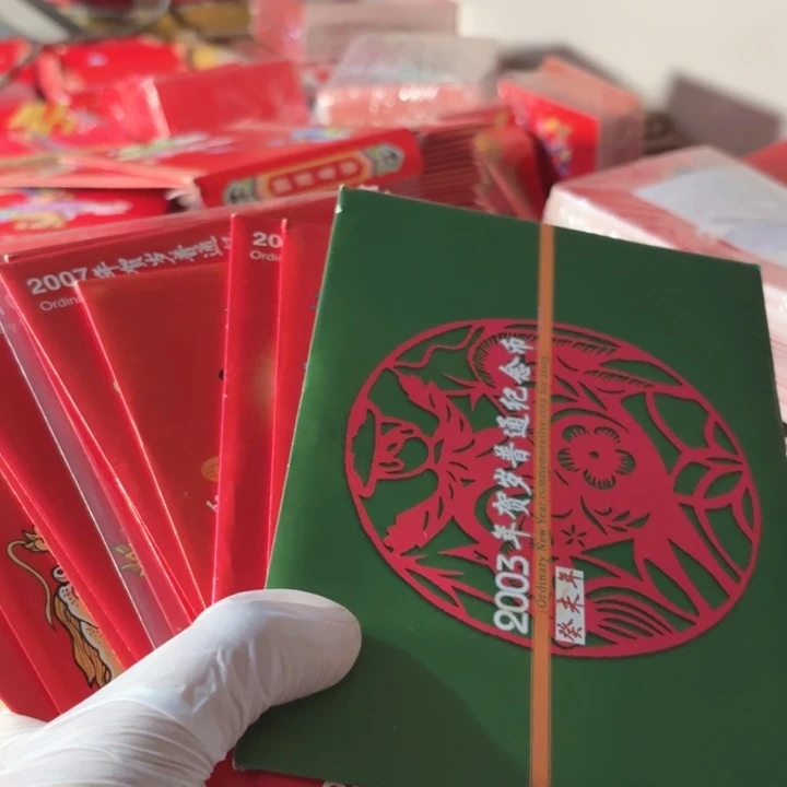 其他普通金属绿羊，开头，十二生肖卡册套装