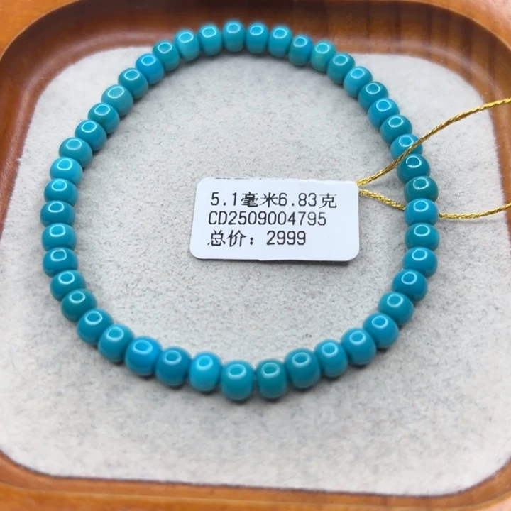 绿松石未镶嵌珠宝半成品