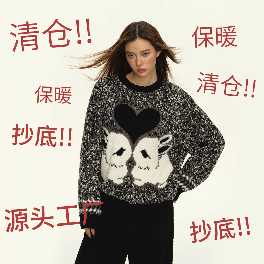 【对应编码下单】-【001-050】  小渡半边绒源头家居服