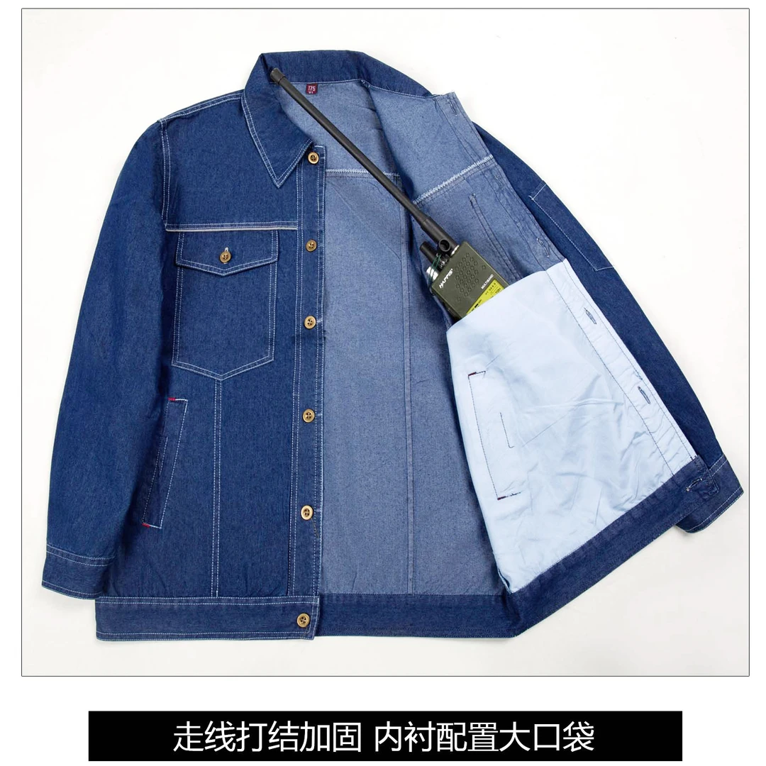 夏季薄款牛仔工作服套装男纽扣反光工装耐磨透气电网电工劳保服装