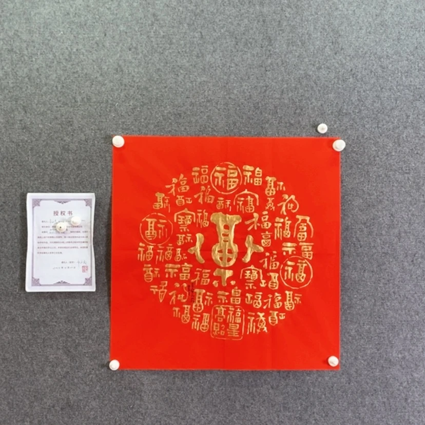 【闪购商品】书法书法作品欣赏，书法