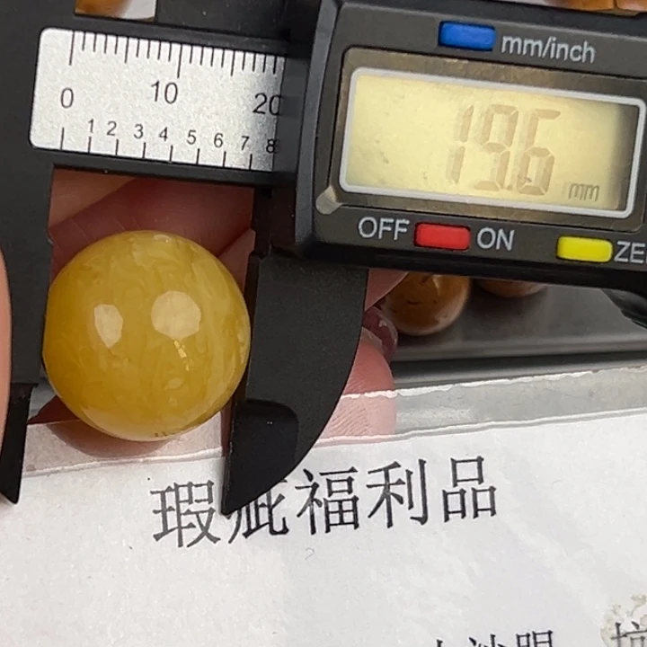 琥珀裸石未镶嵌微瑕1353