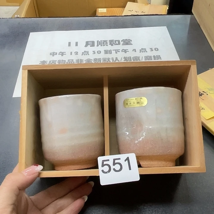 瓷片中古物品默认微瑕
