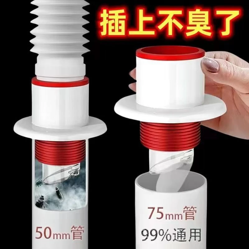 【防臭神器】厨房下水道防臭神器卫生间硅胶密封塞通用防虫防臭