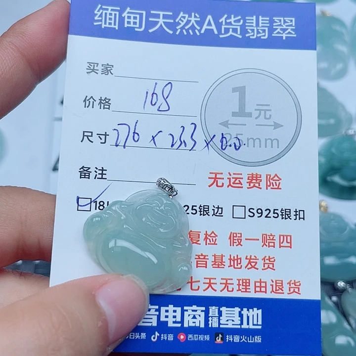 翡翠18K金镶嵌吊坠(不含链)翡翠