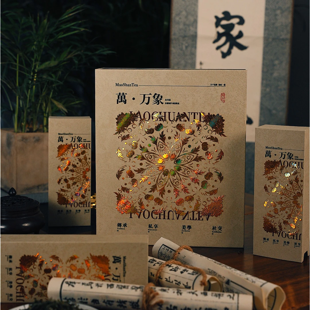 【萬·万象】中秋茶叶礼盒，以东方美学致敬团圆时刻