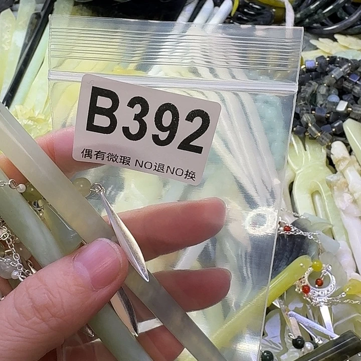 会***鱼蛇纹石玉合金发饰