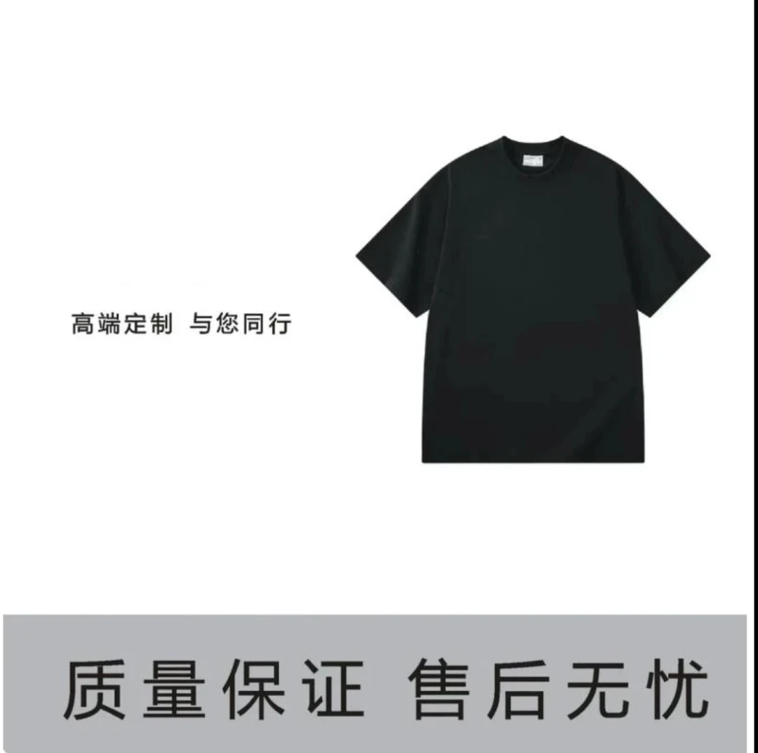 【 12号链接-十字】奢品仓男女同款 简约重磅情侣百搭短袖