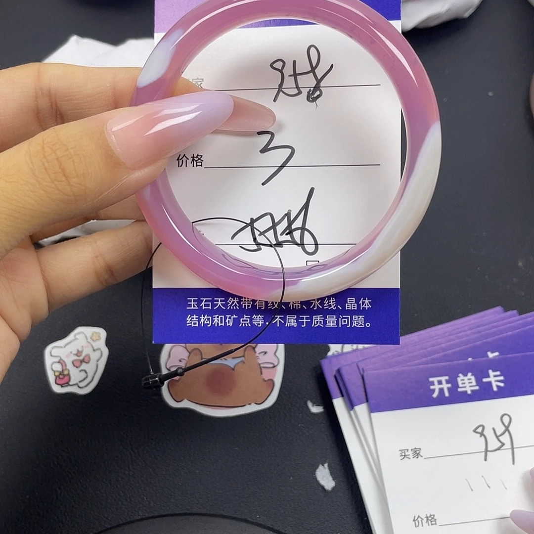 手镯玛瑙/玉髓未镶嵌