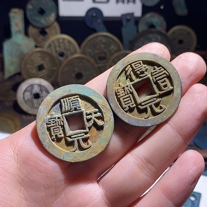 铜现代花钱工艺品工艺品