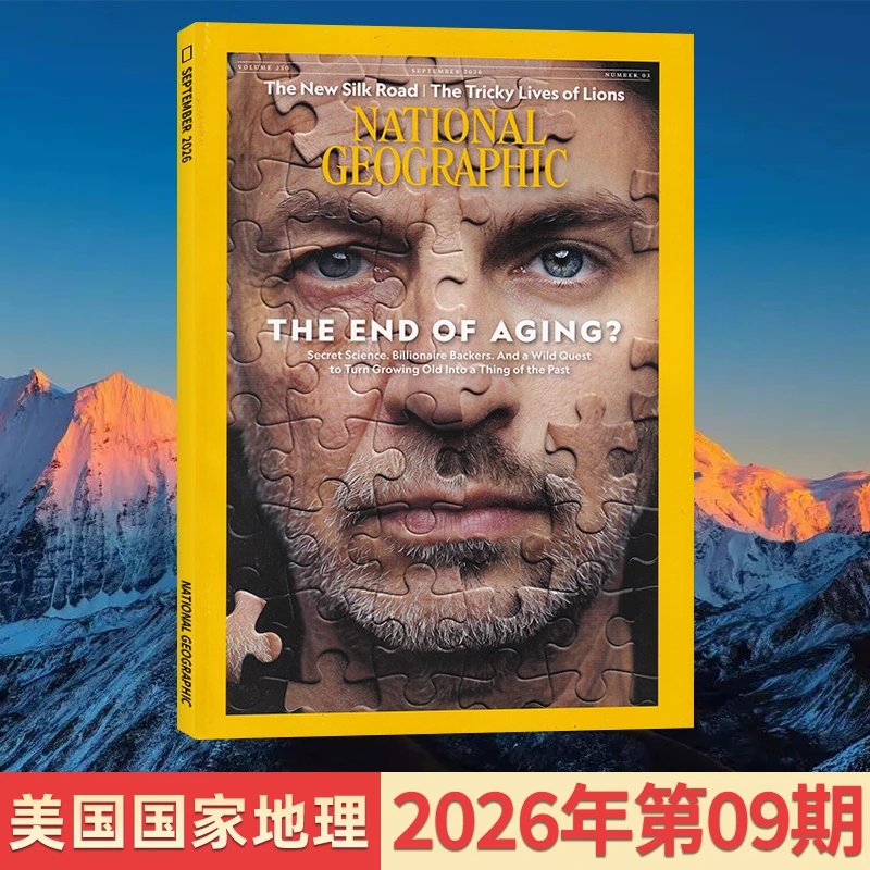 美国国家地理英文原版杂志2026年订阅优秀科普百科科学探索世界刊