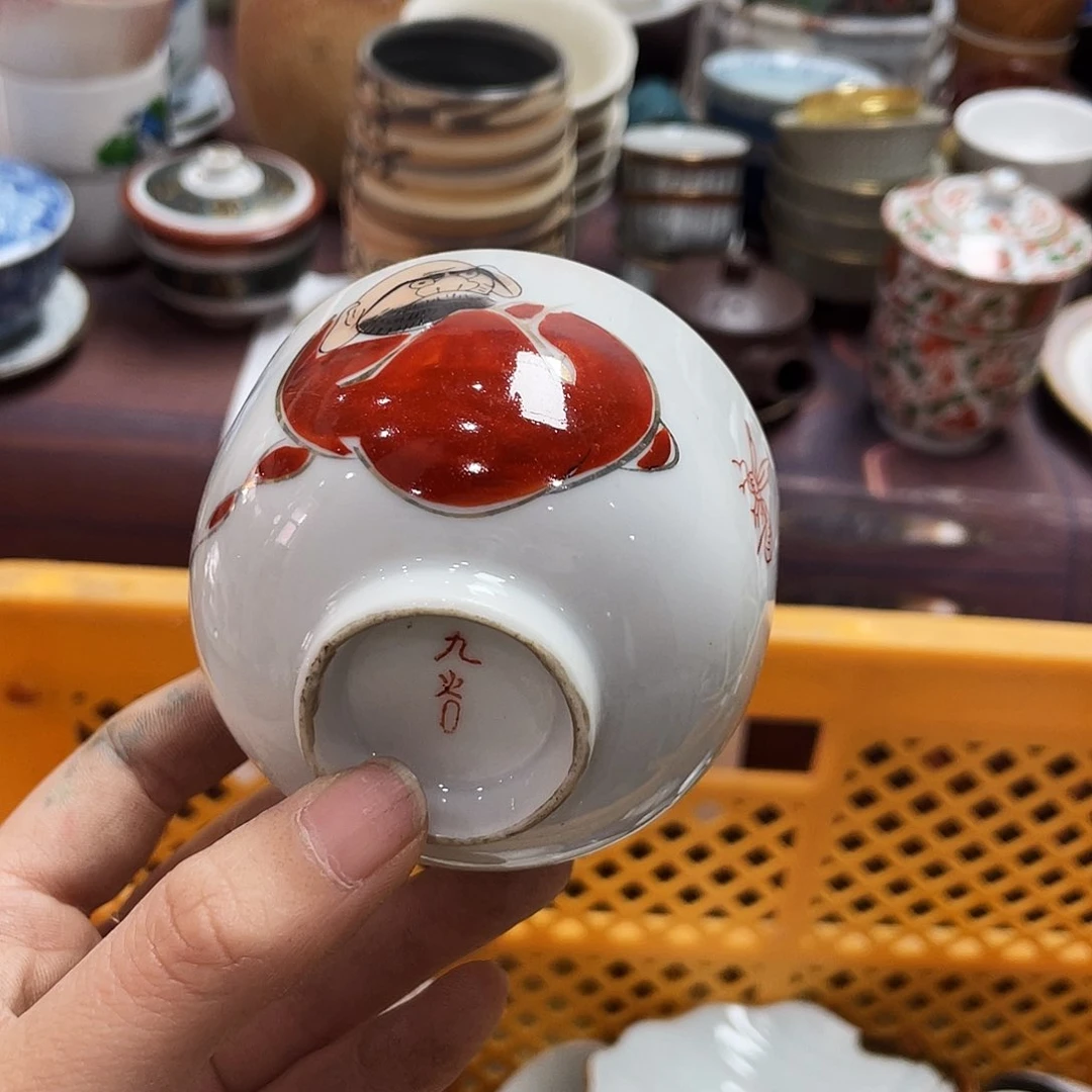 陶瓷中古回流不保全新