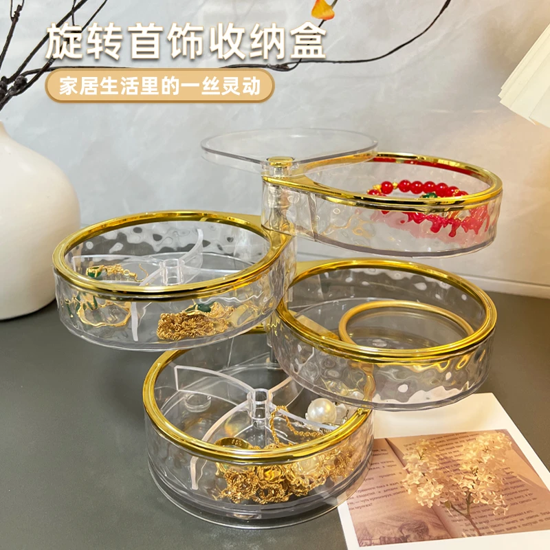 首饰盒/箱 轻奢耳钉多层分格设计防尘大容量桌面收纳饰品礼品盒