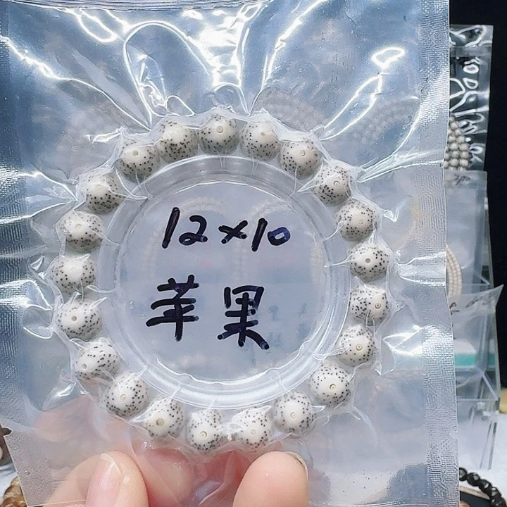 吊坠星月菩提12/10苹果珠