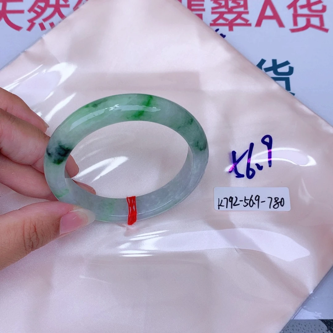 未镶嵌手镯翡翠缅甸翡翠