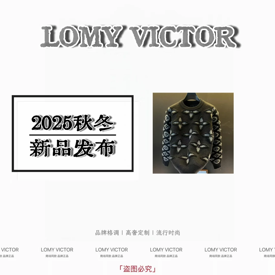 LOMY VICTOR欧洲站秋冬新品高奢定制款男士套头羊毛衫NZM058