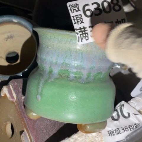 罐6308 微瑕38包邮景德镇陶瓷