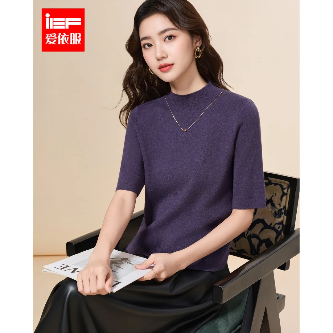 IEF/爱依服2025秋季新款韩版简约纯色通勤气质打底衣上衣流光风