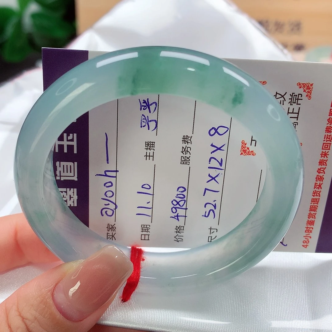 未镶嵌手镯翡翠a***h天然a货翡翠，老坑胶