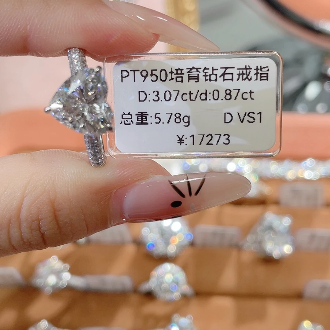 铂Pt950镶嵌实验室培育钻石