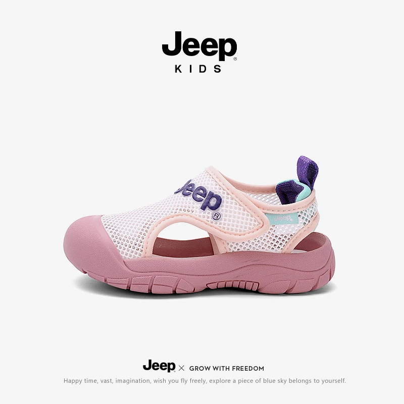 【断码清仓】jeep女童包头凉鞋夏季2025新款男童网鞋涉水溯溪沙滩鞋
