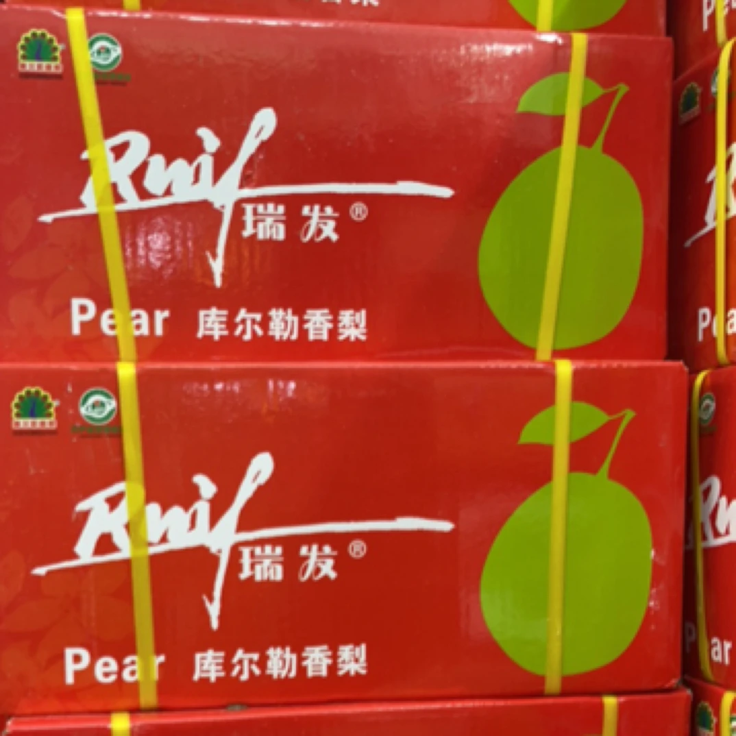 48元瑞发香梨约12斤