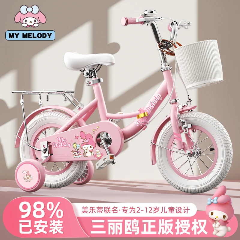 美乐蒂可折叠3-6-8-12岁幼儿女孩中大童脚踏自行车单车减震