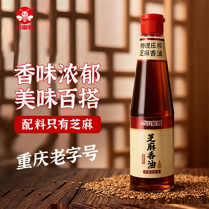 小蜜蜂芝麻香油瓶装450ml物理压榨纯香传统工艺