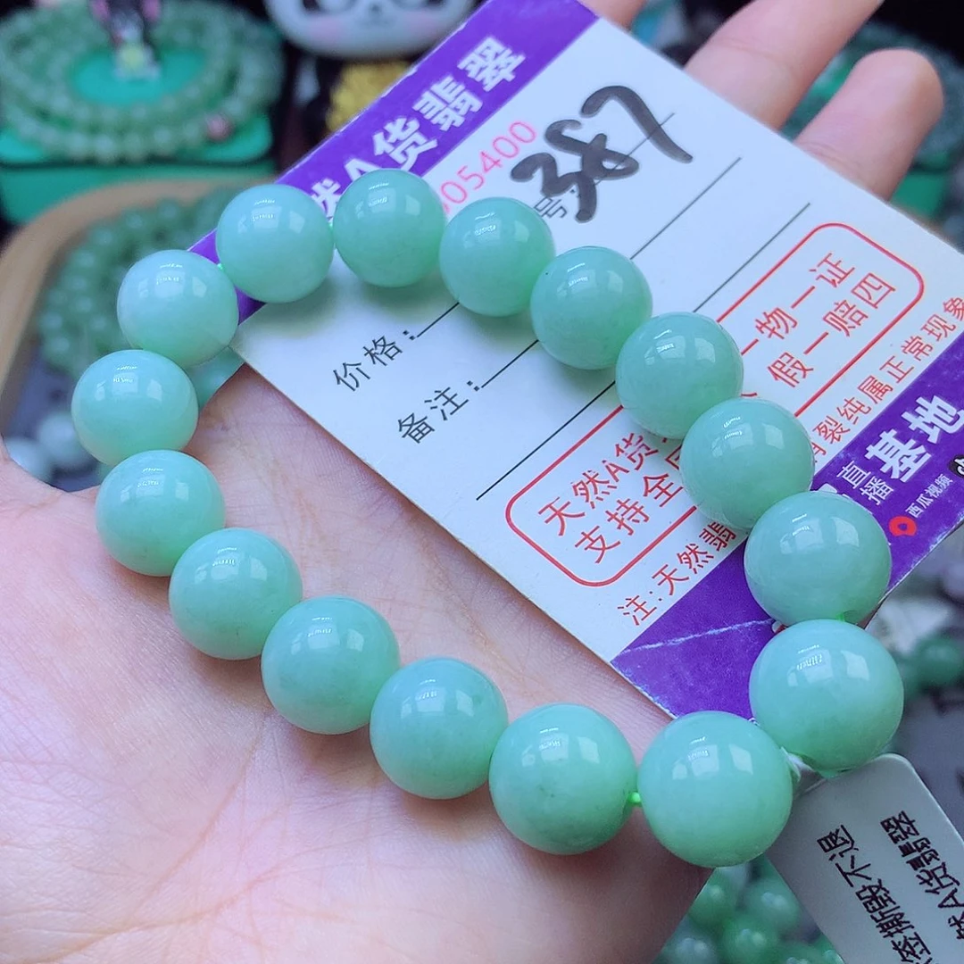 翡翠未镶嵌手链13+