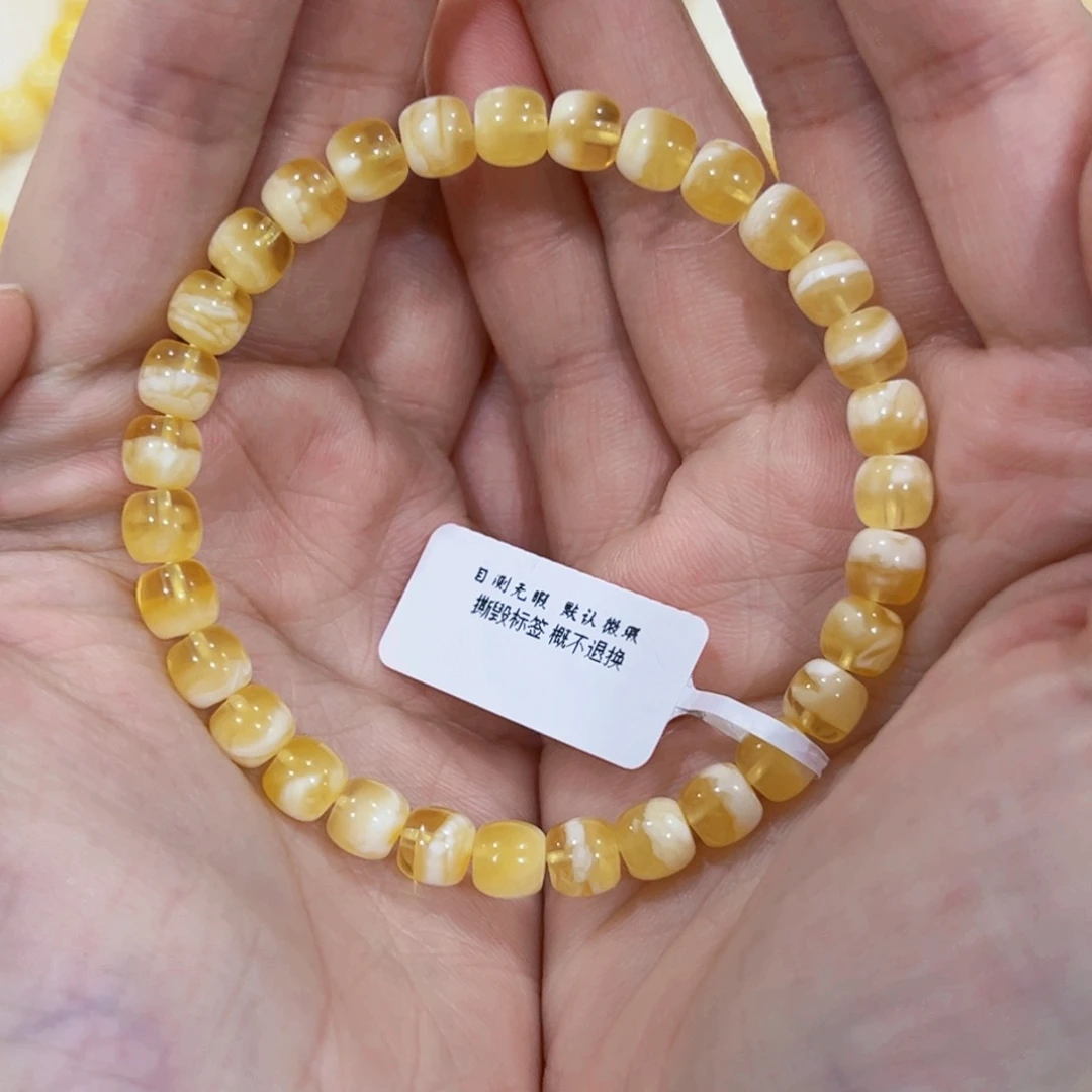 蜜蜡未镶嵌手链6.5m高桩金妖白 荧光透