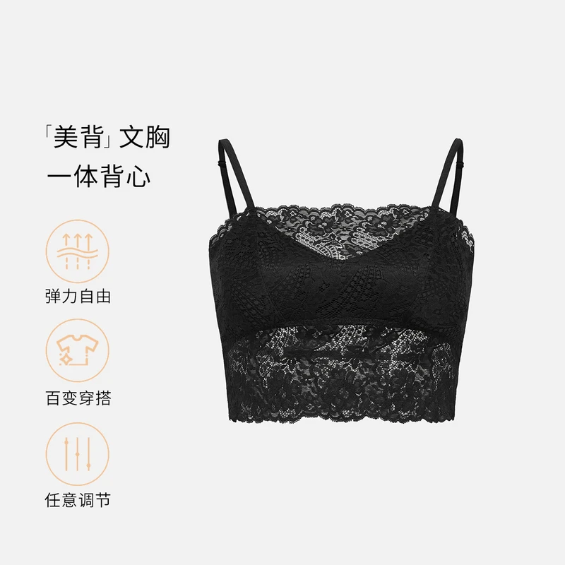EP 雅莹饰品 蕾丝抹胸式吊带内衣美背文胸一体背心 2025新品ZG02A