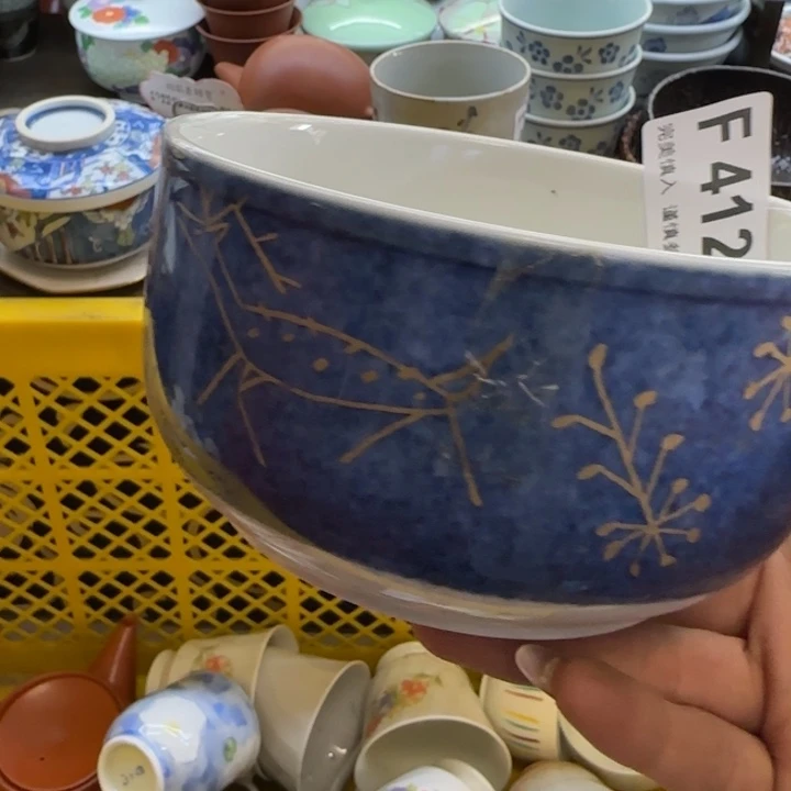 语***辰瓷片一物一拍感谢支持
