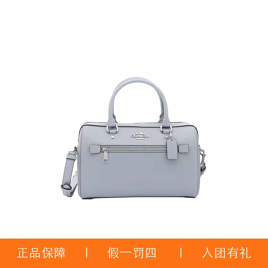 95新 COACH/蔻驰 蔻驰蓝色波士顿包/H7050/26X16X14
