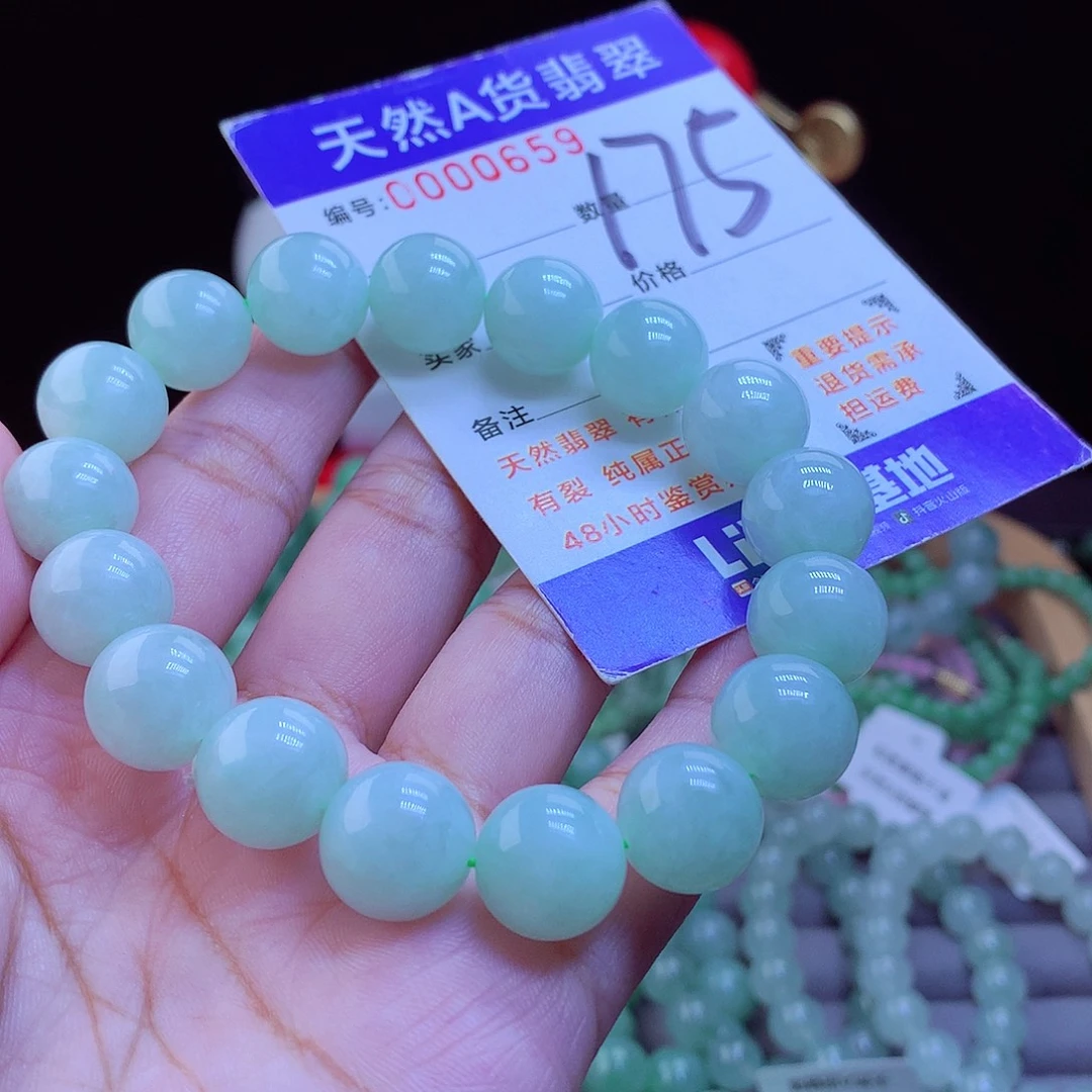 翡翠未镶嵌手链手串12.6